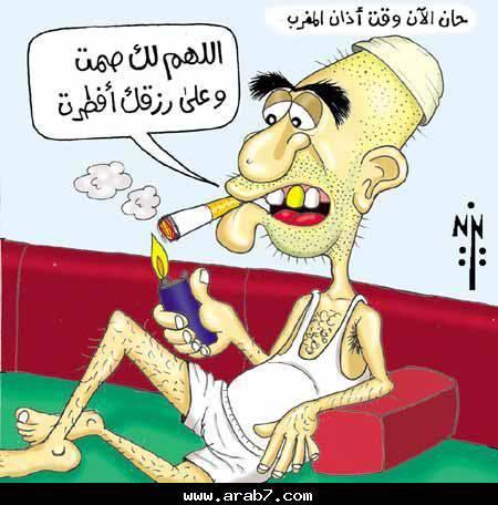 héhé wela ila howa li 3aber yahaka ykoun lfetour ya blache (lol)